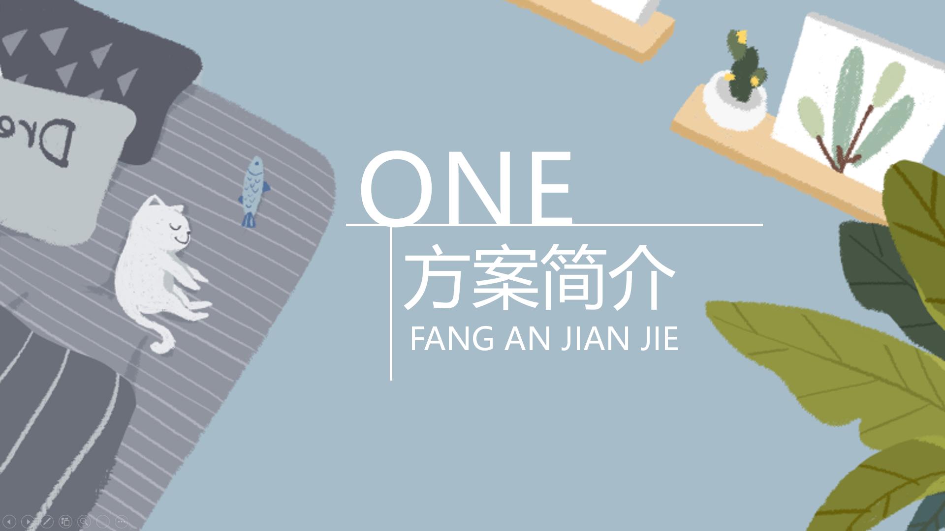 动漫IP人物商场春节巡游展策划方案