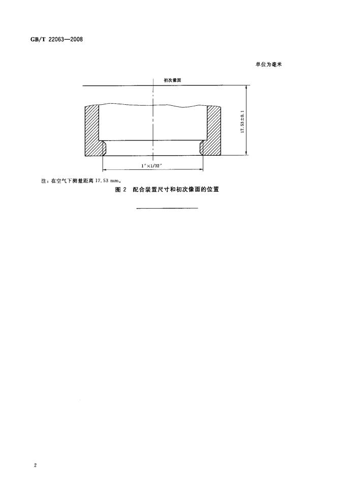 GB/T 22063-2008 标准预览