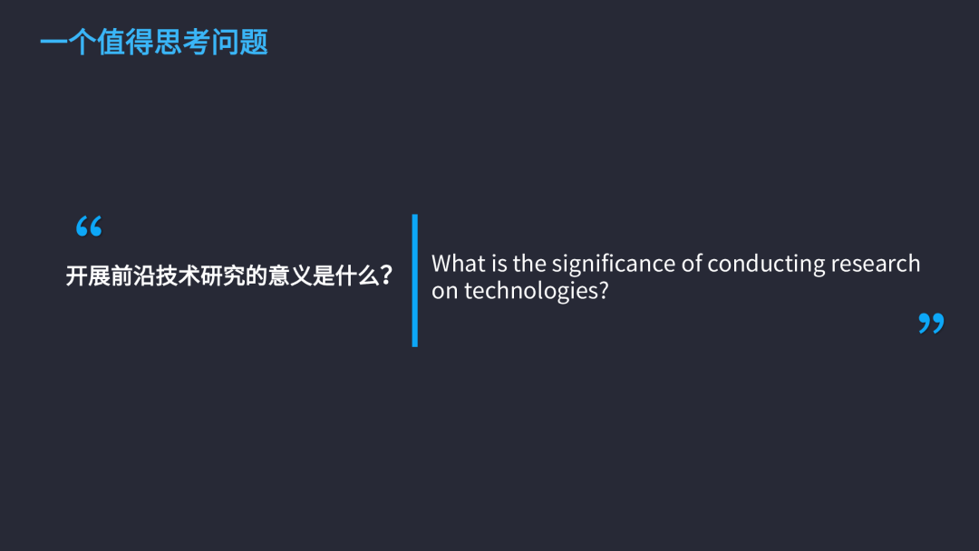 南网能源院（李洁珊）：2024年数字电网人工智能系统操作行为评估报告_第9页