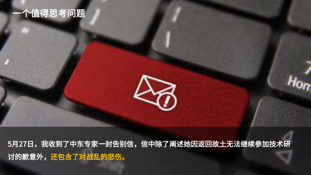南网能源院（李洁珊）：2024年数字电网人工智能系统操作行为评估报告_第10页