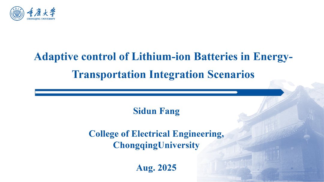 重庆大学（方斯顿）：2025年能源-交通融合场景下的锂离子电池自适应控制报告（英文版）
