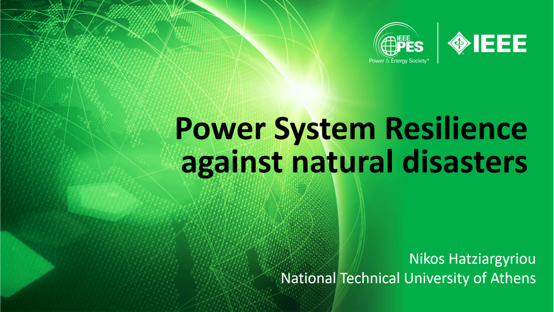 希腊雅典国立技术大学：2026年电力系统抵御自然灾害的能力报告（英文版）海报
