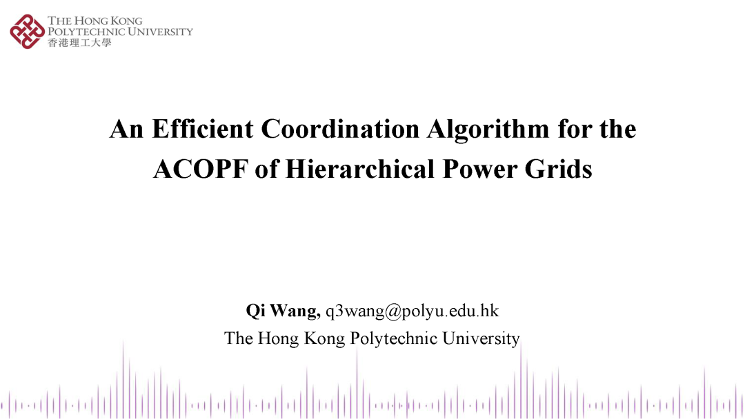 香港理工大学（王琪）： 2026年分层电网交流最优潮流计算的高效协调算法报告（英文版）海报