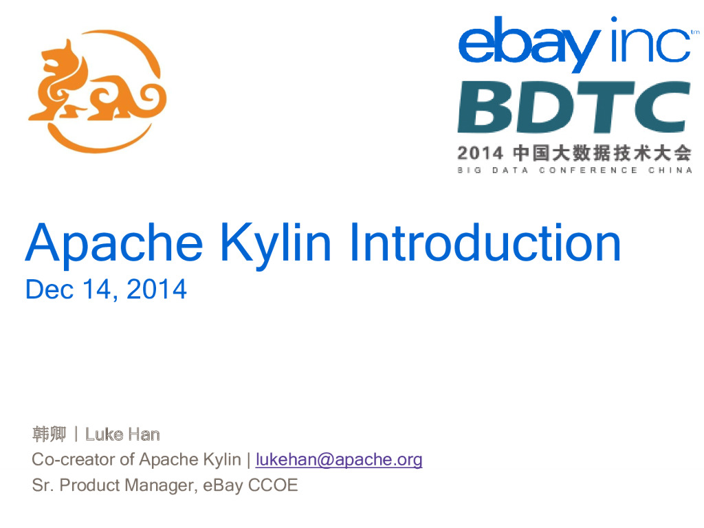 Apache Kylin：Hadoop上的大规模联机分析平台
