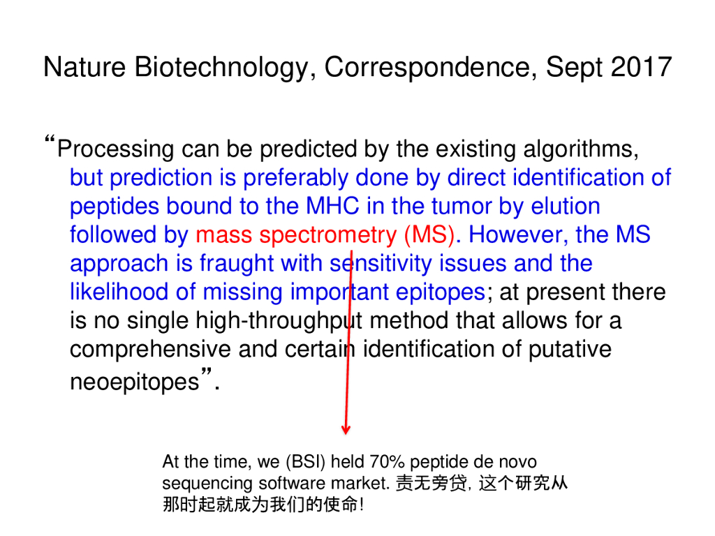 智源大会：人工智能赋能个体化癌症免疫治疗_第9页