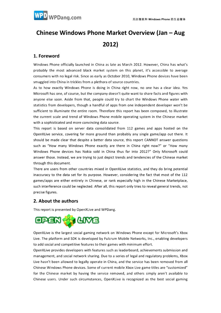 Chinese Windows Phone market overview 2012