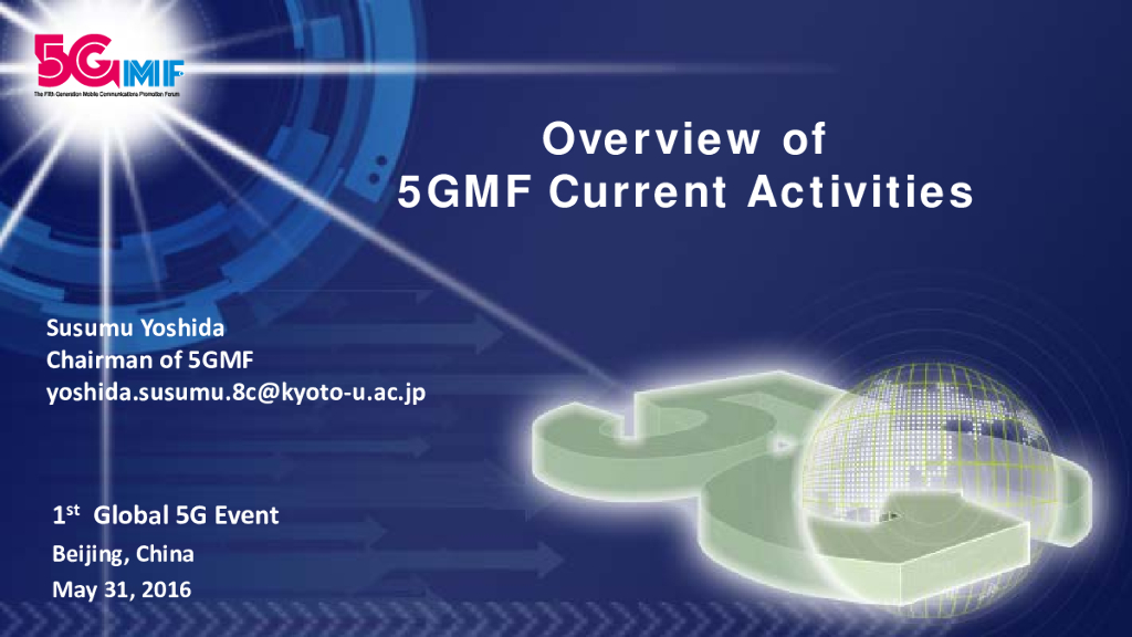 Overview of  5GMF Current Activities