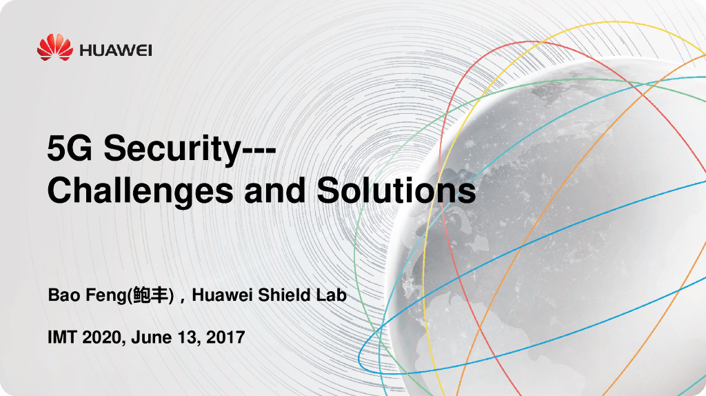 华为：5G安全挑战与解决方案