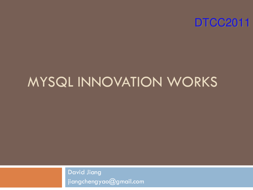 姜承尧：MySQL创新工厂