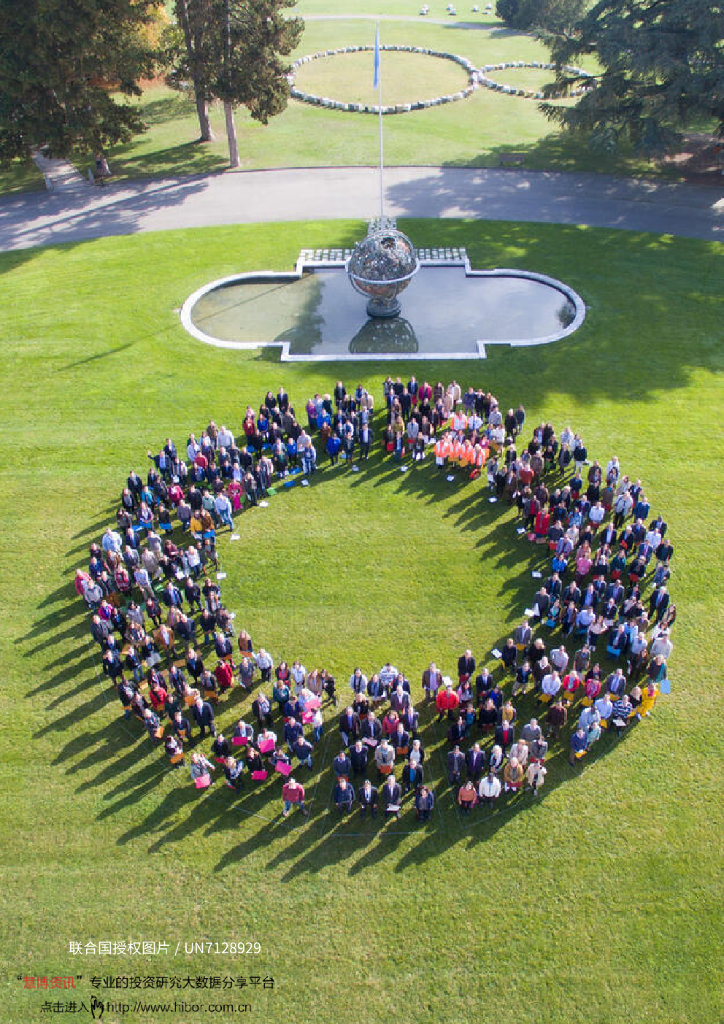 波士顿咨询：企业碳中和路径图——落实巴黎协定和联合国可持续发展目标之路_第8页