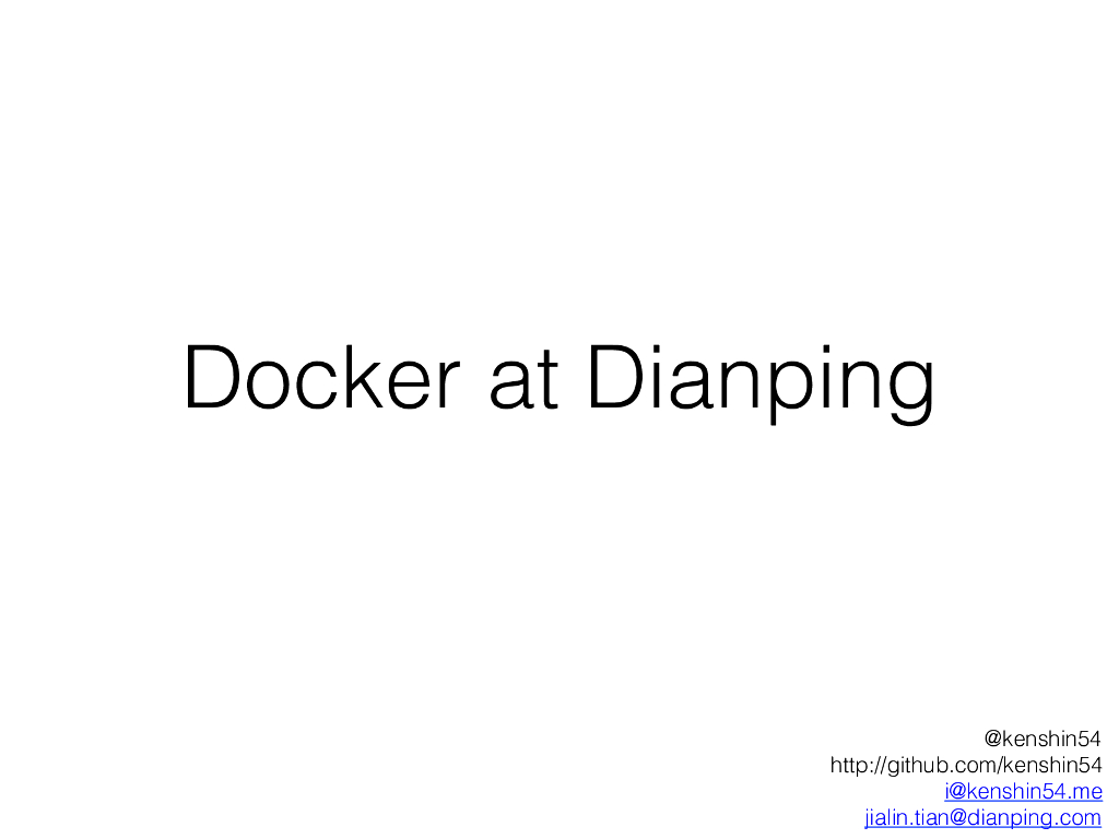 美团点评：Docker at Dianping