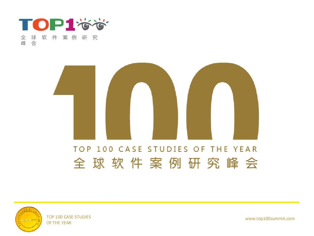 58同城推荐系统设计与实现