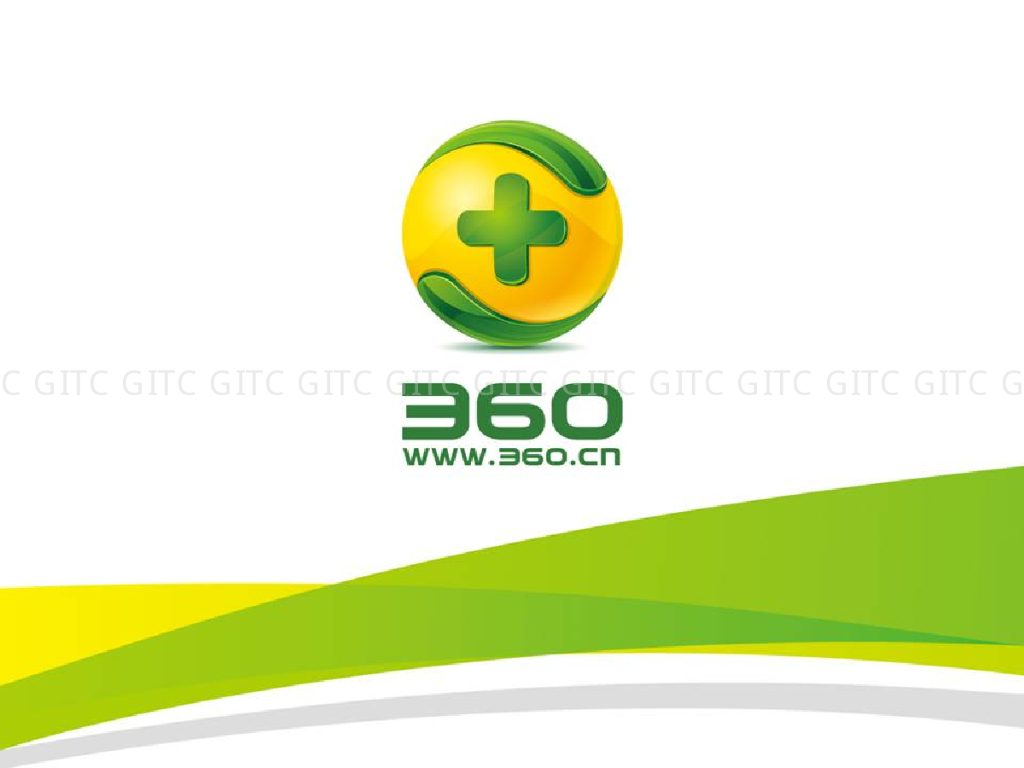 360：万物互联时代IoT安全面临的挑战与对策