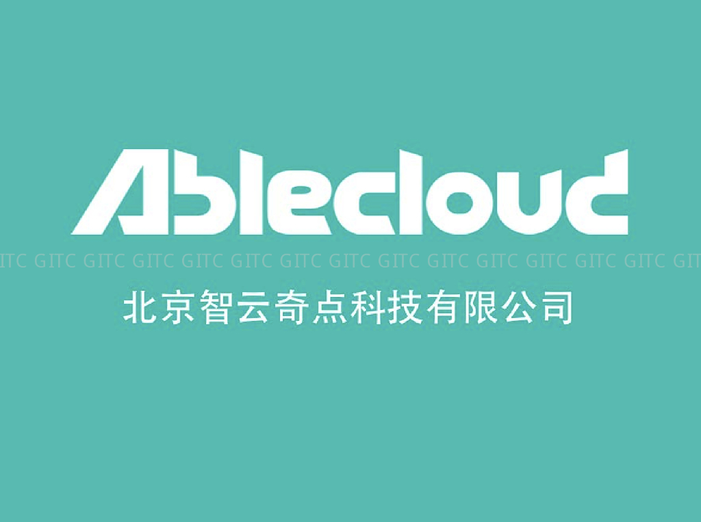 AbleCloud：智能硬件云平台架构关键技术
