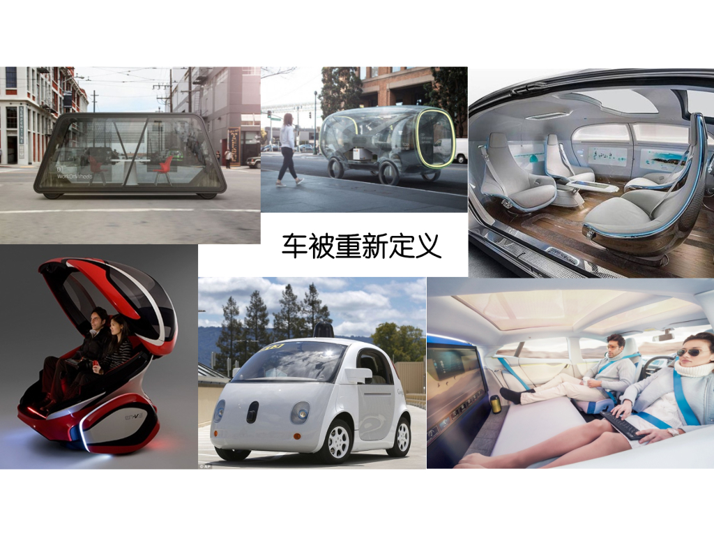 驭势科技：智能驾驶对人工智能的挑战_第6页