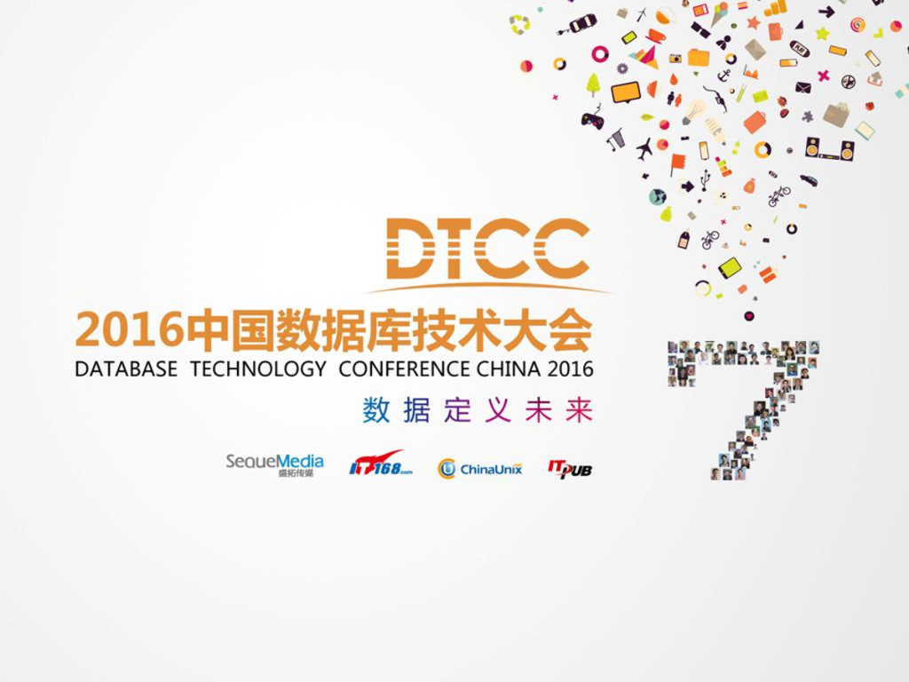 戎鹏：数字化驱动业务革命