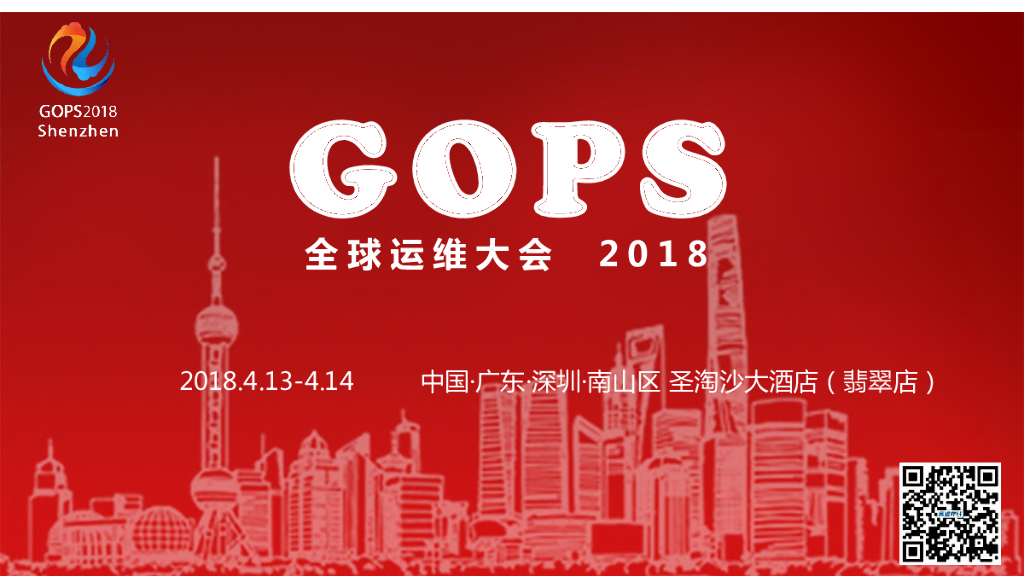 腾讯：海量社交业务多活及调度实战