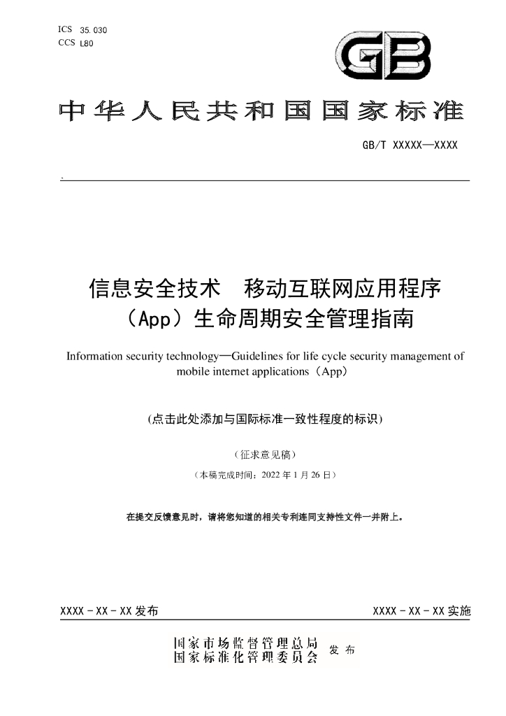 标准预览