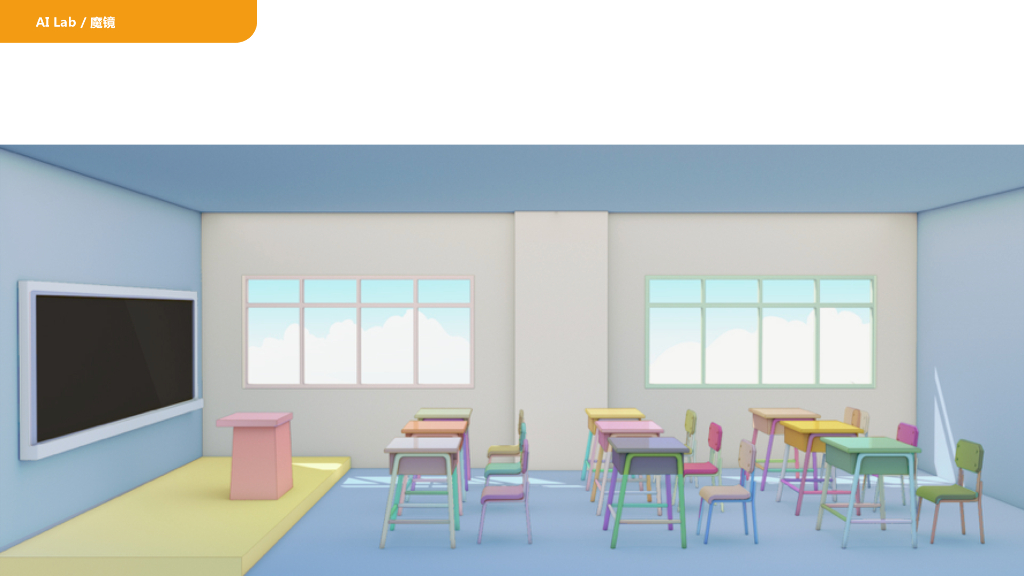 好未来：人工智能在教育场景下的应用探索_第10页