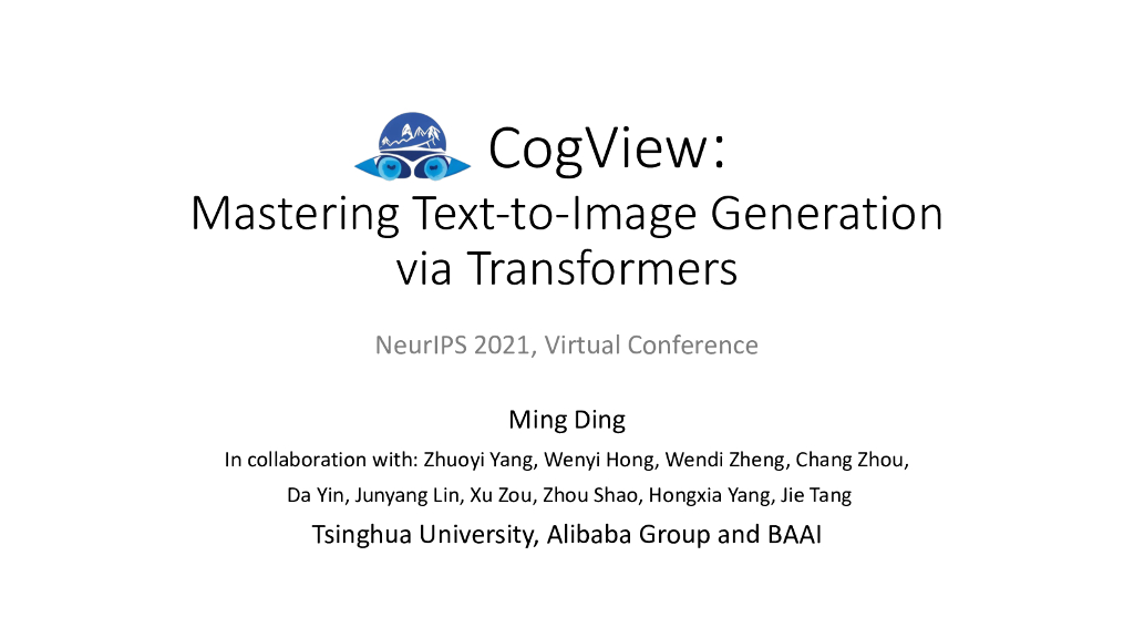 CogView：文本到图像生成预训练