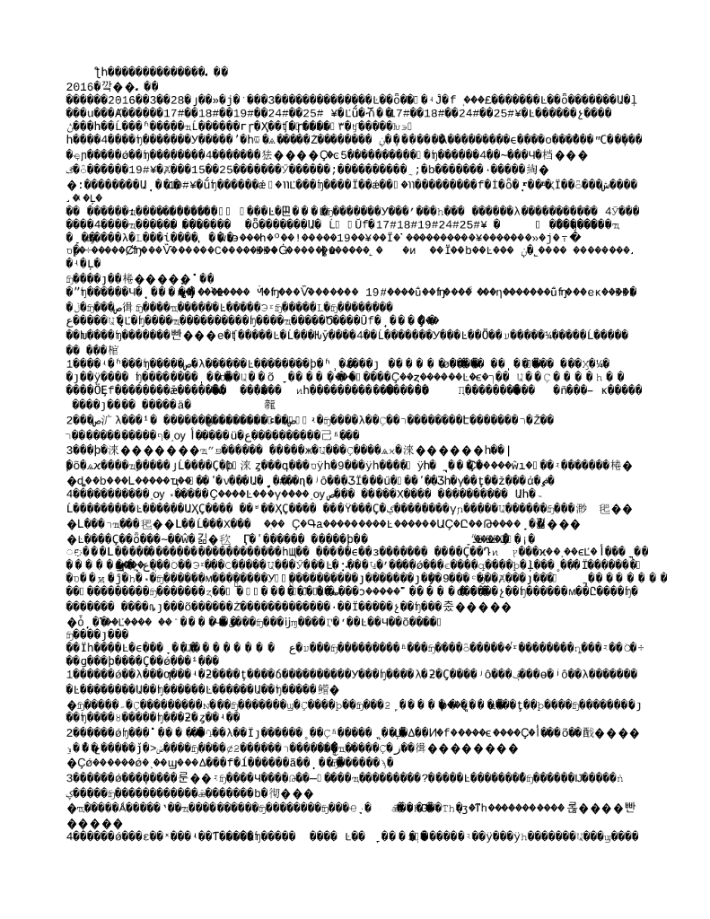 建筑工程生产经理工作总结