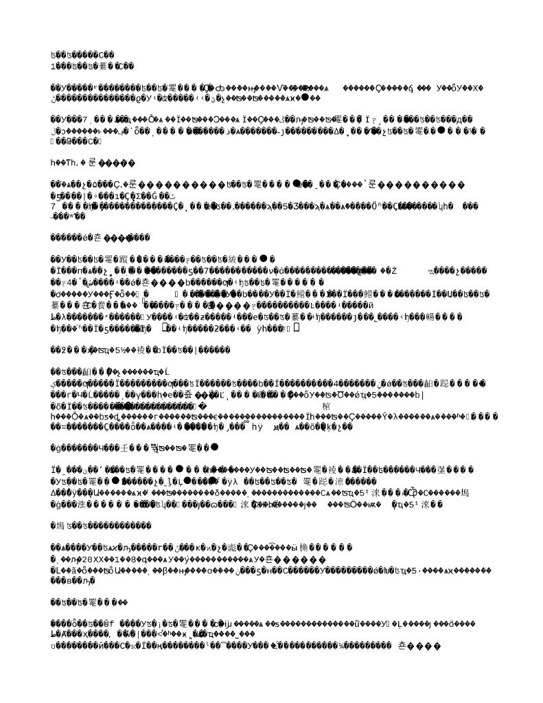 师德师风年度小结