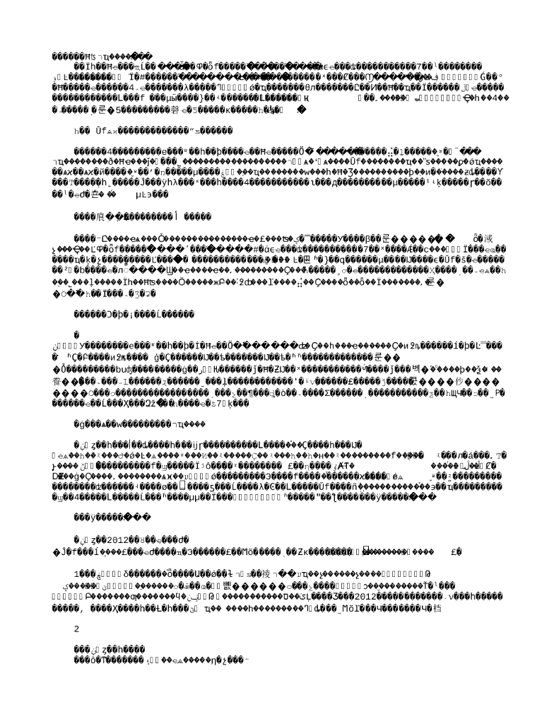 推拿个人工作总结