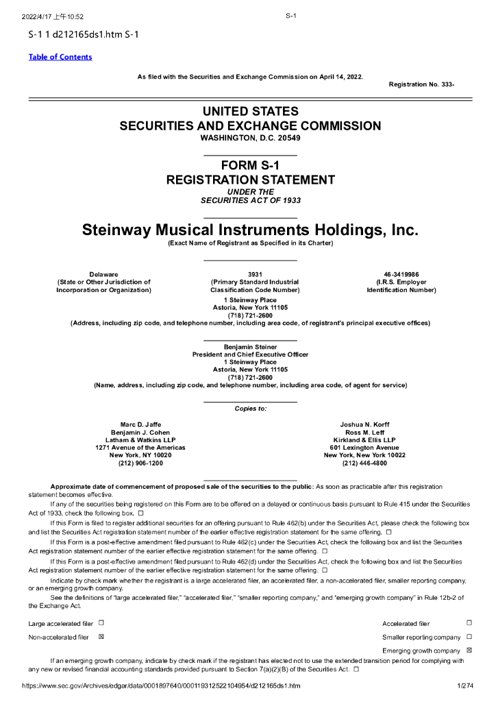 施坦威乐器STWY美股IPO上市照顾说明书