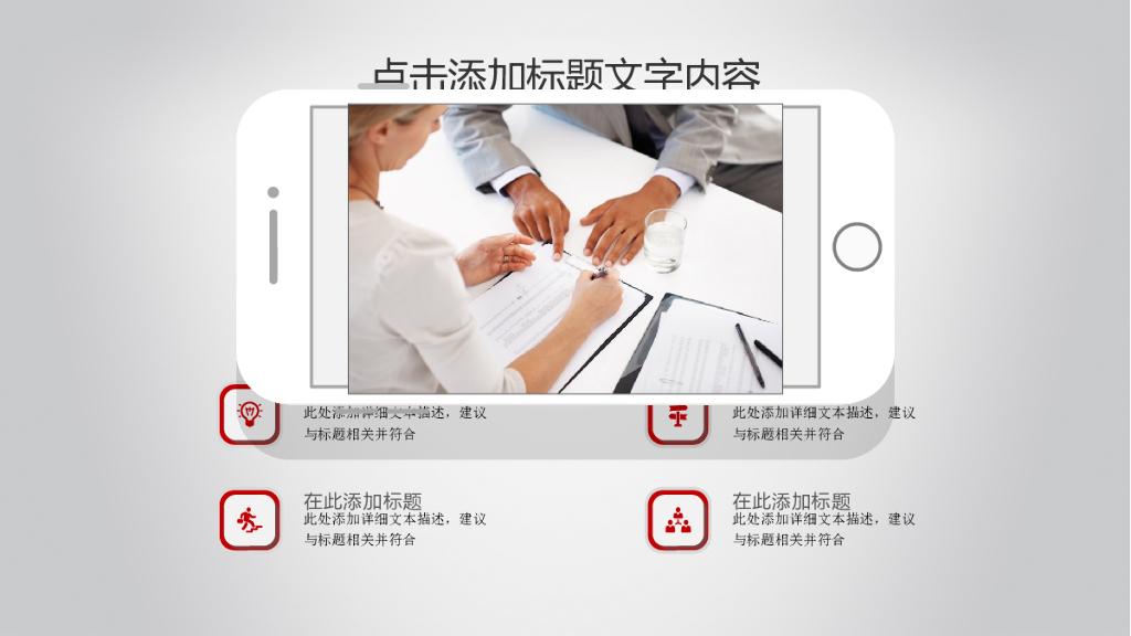 新年工作计划暨工作总结_第6页