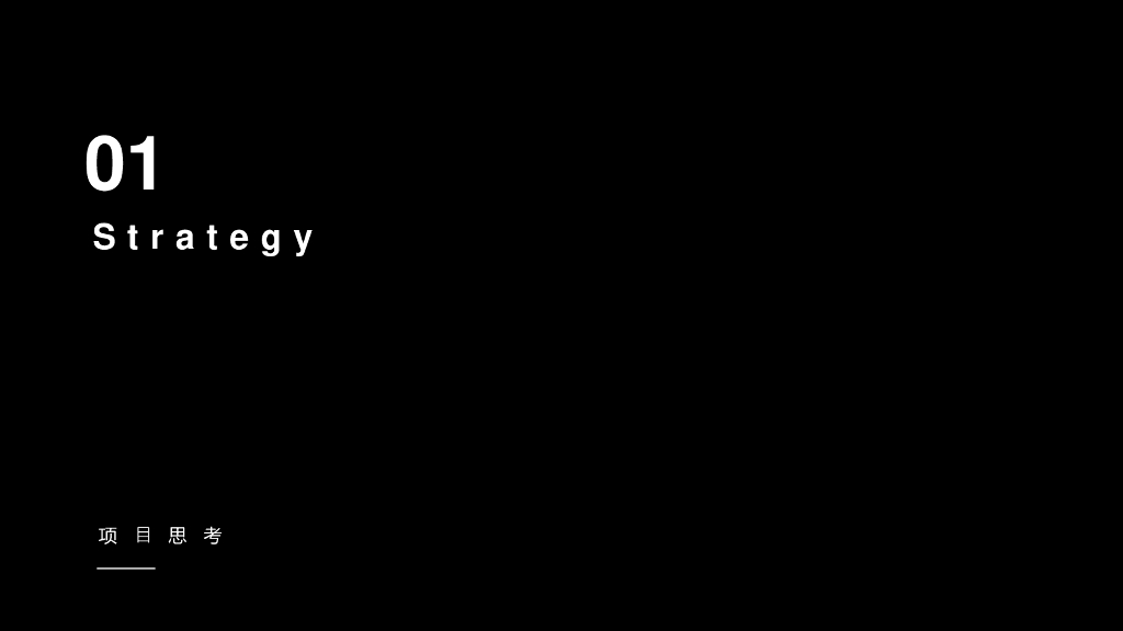 老板变频双腔烟灶套装京东上市整合营销方案_第3页