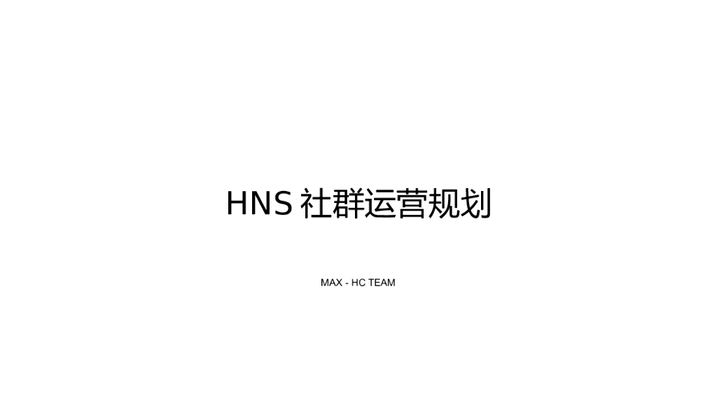 海飞丝-社群运营规划（男性群体）