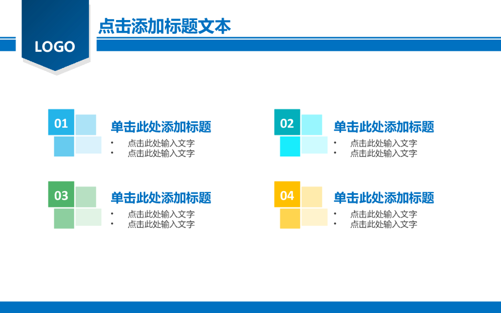 年终总结暨新年工作计划_第10页