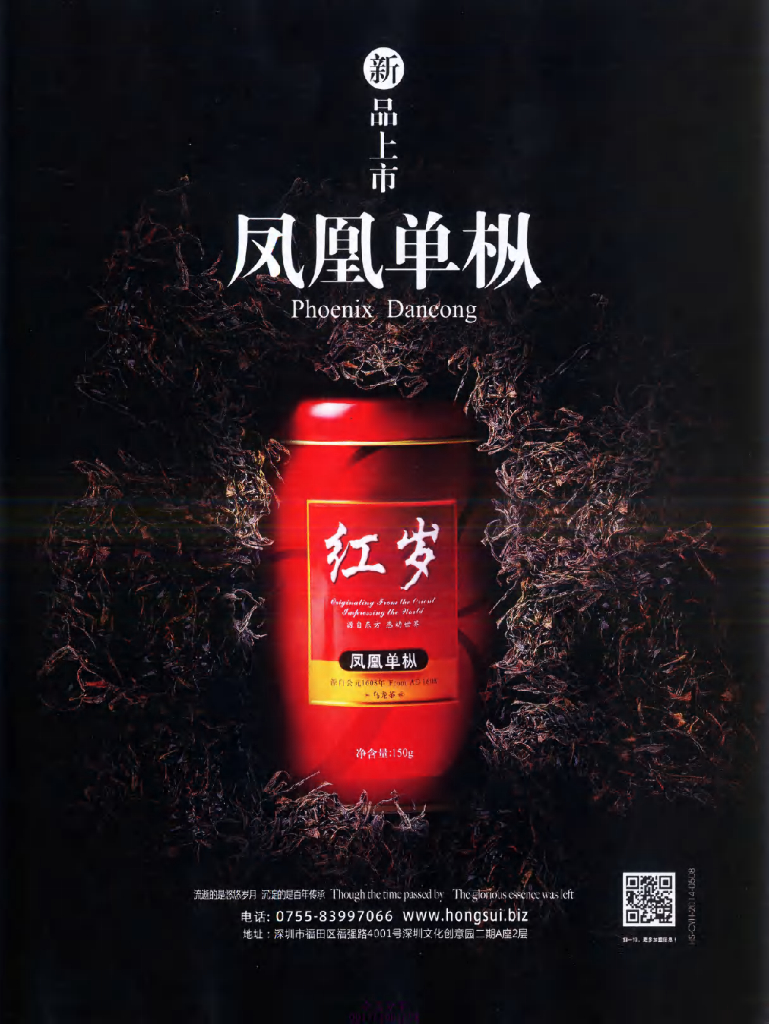 环球科学-2014-04_第9页