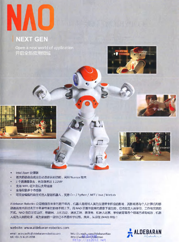 环球科学-2013-02_第7页