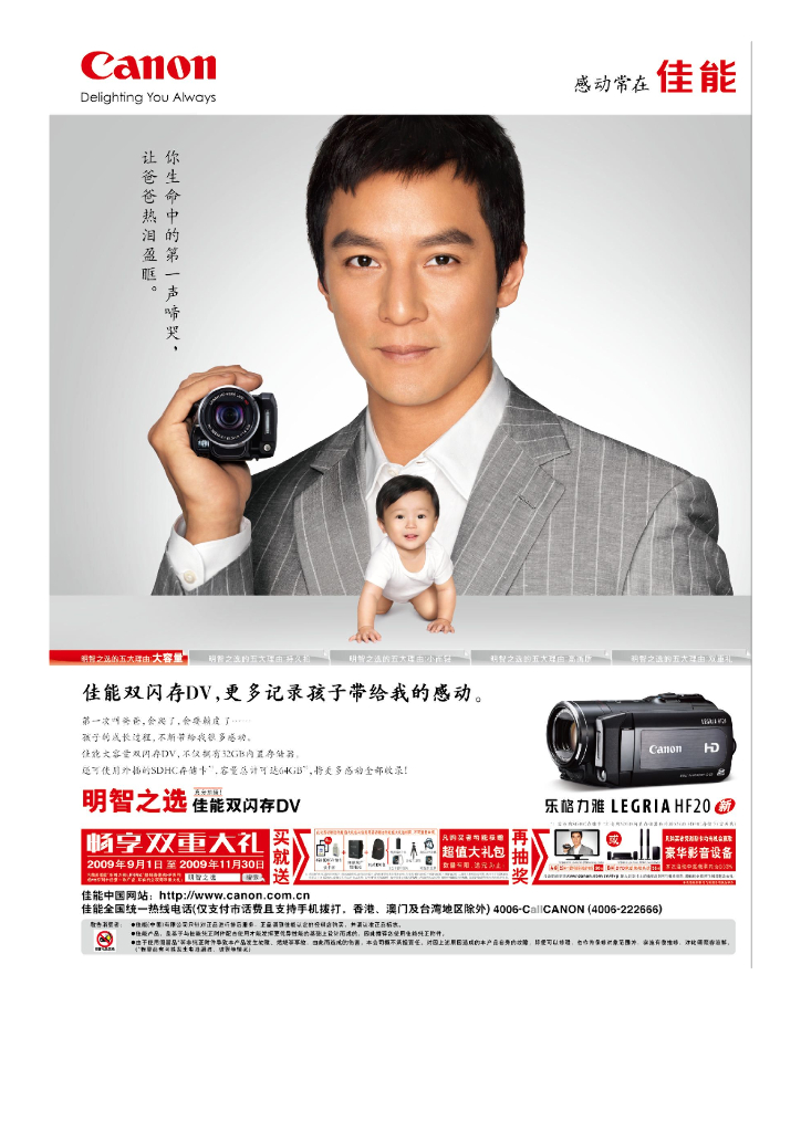 科学世界-2009-10_第6页