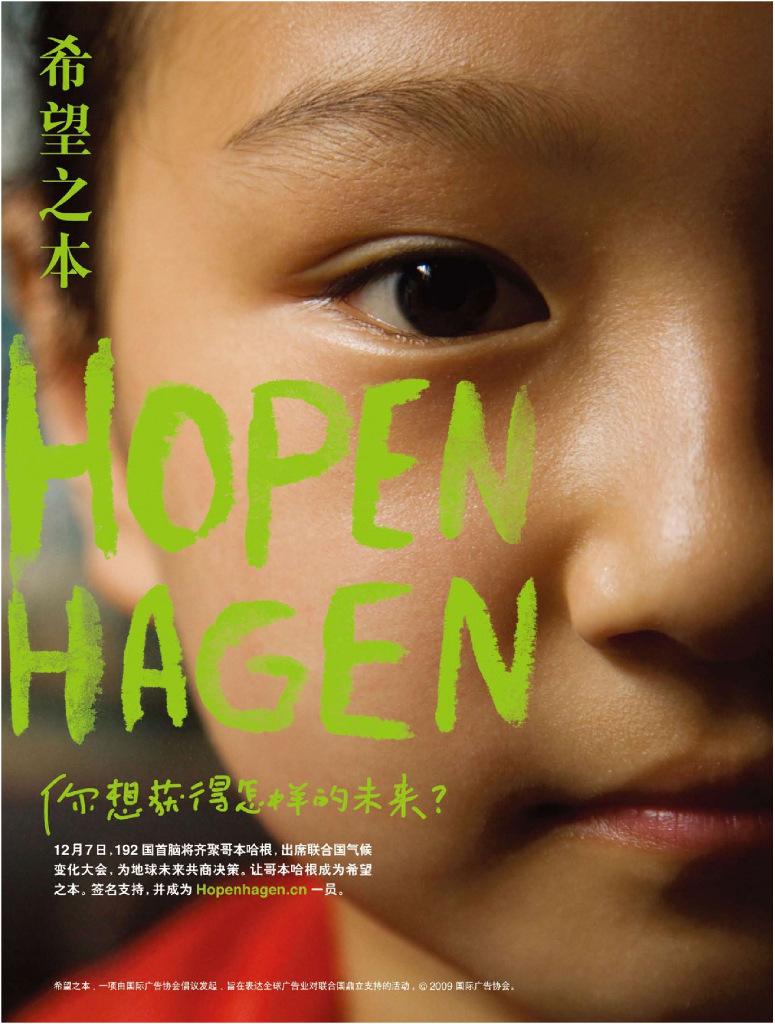 科学世界-2009-12_第6页