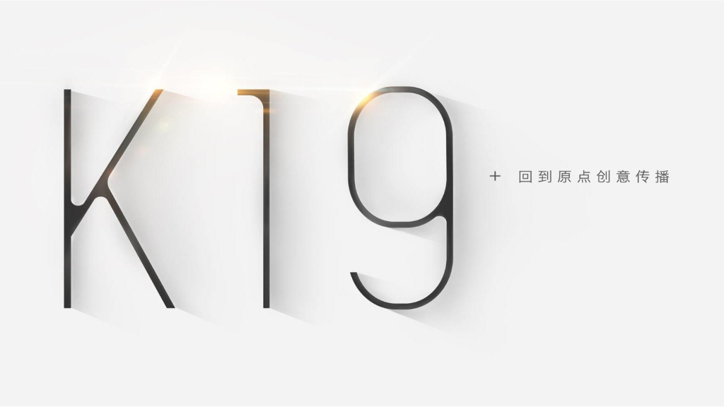 京东产业小镇定位与传播方案