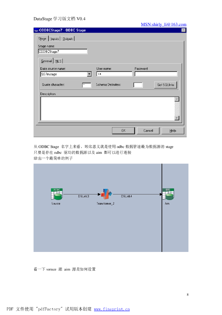 DataStage学习版文档V0_4_第8页