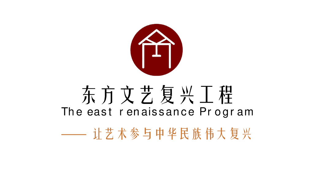 中国故事+东方禹王 东方文艺复兴小镇 定位规划方案