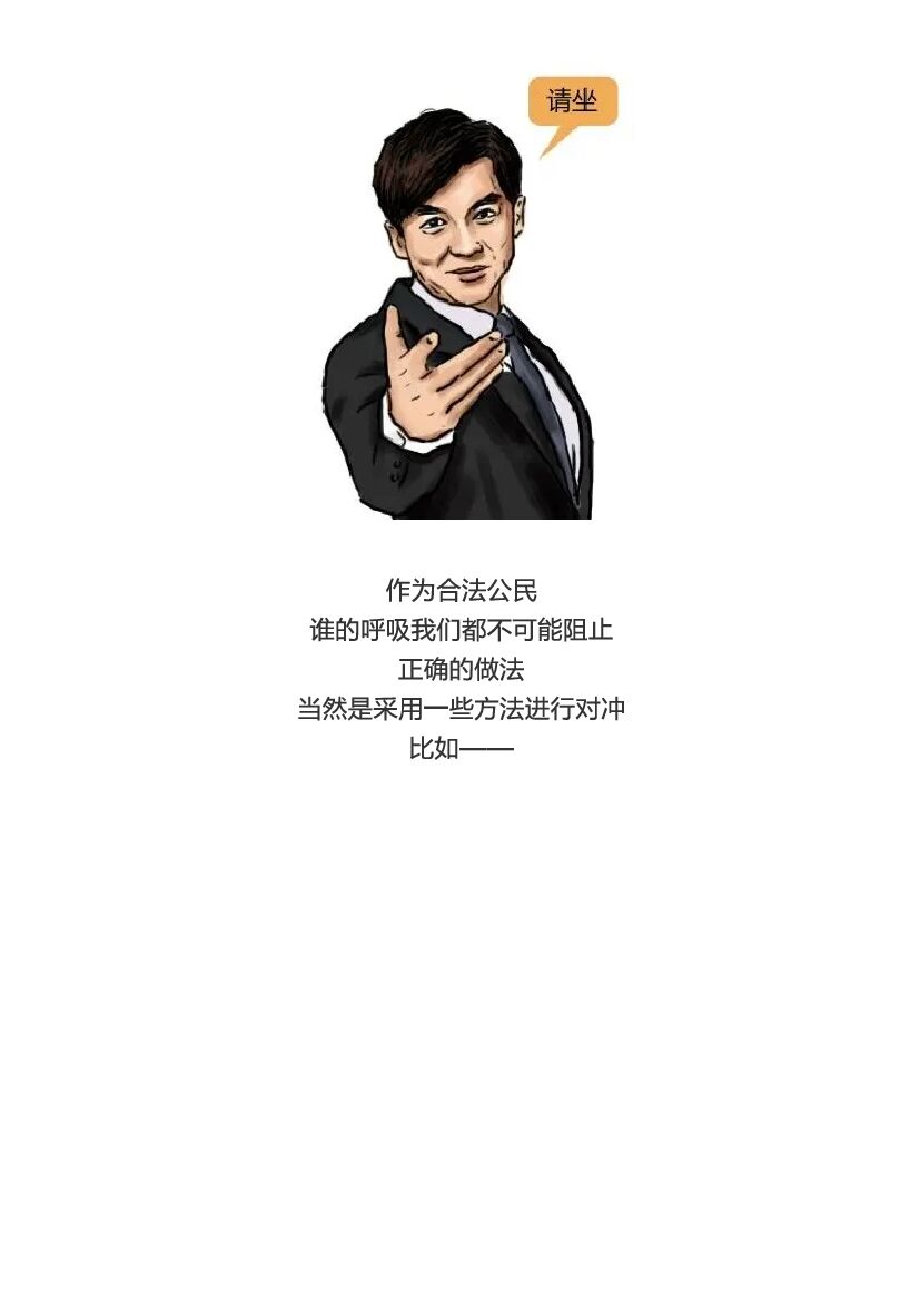 “史诗级”投资赛道！3分钟详解碳中和本质，良机不可错过_第4页