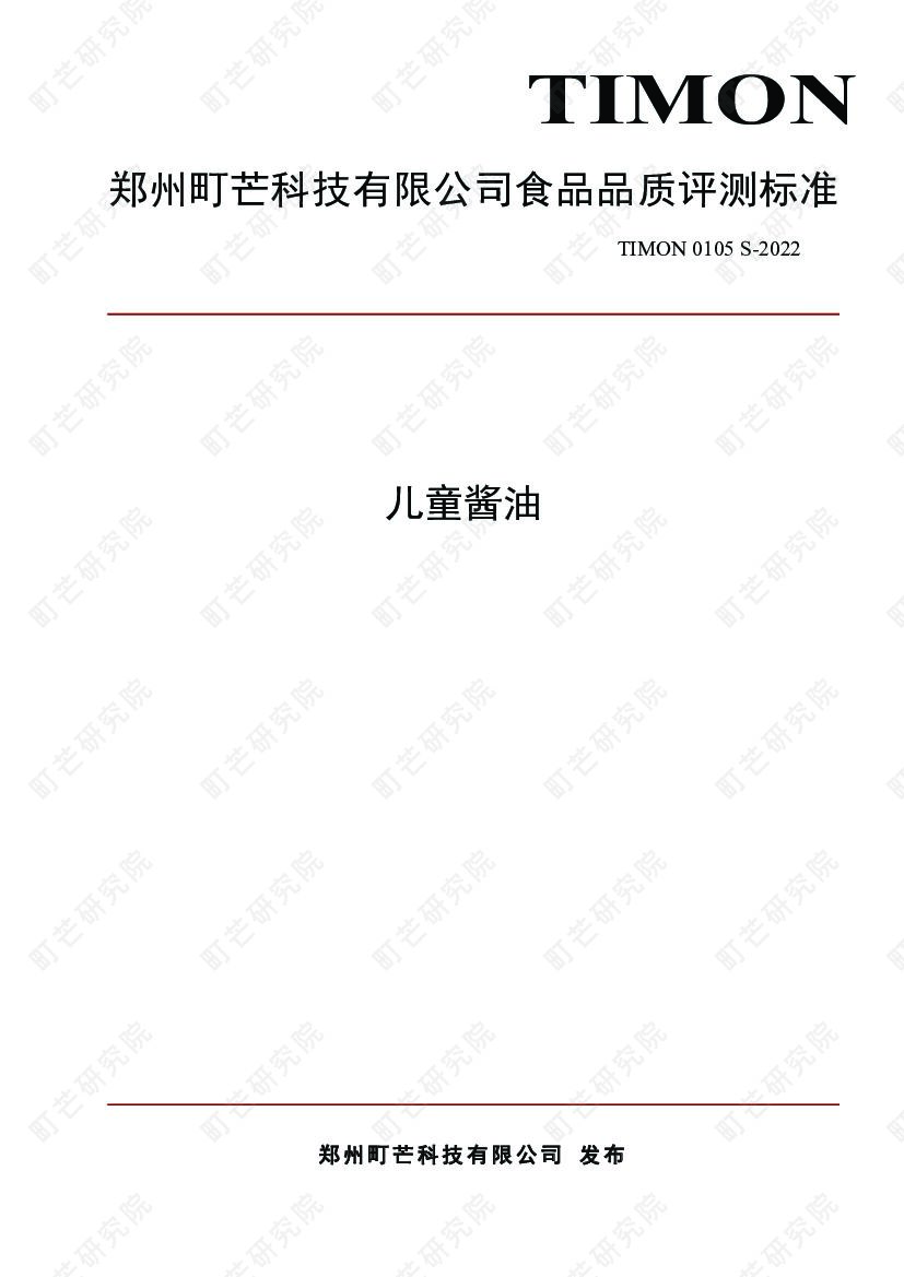  标准预览