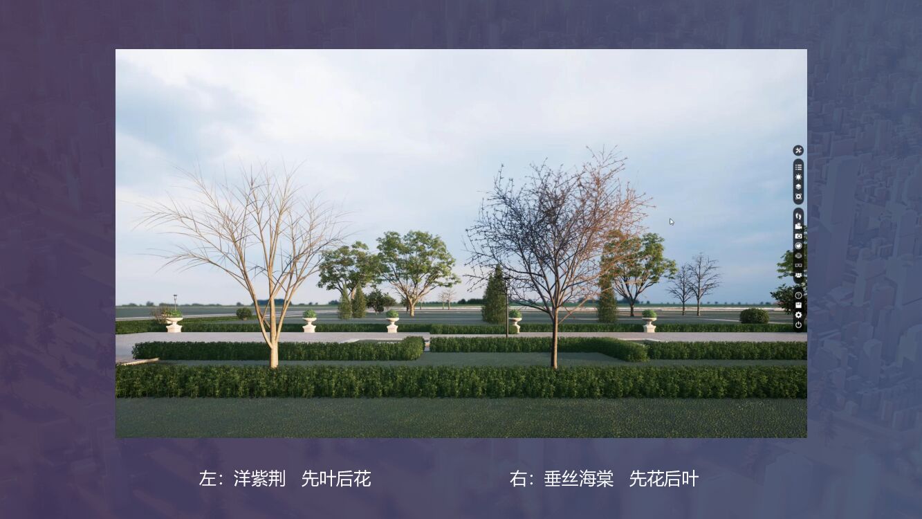 光辉城市：数字孪生+AIoT技术助力碳中和——数字孪生系统构建平台DIVA_第9页