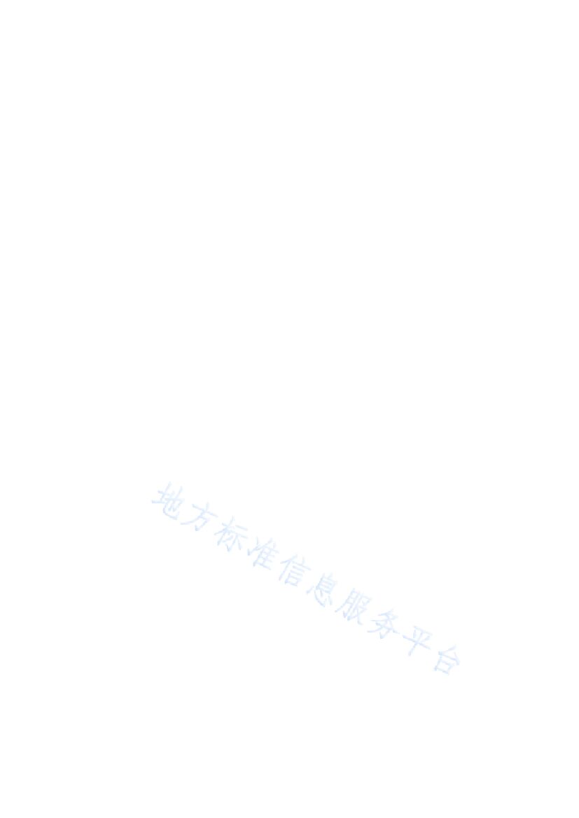 DB32/T 3876-2020 标准预览