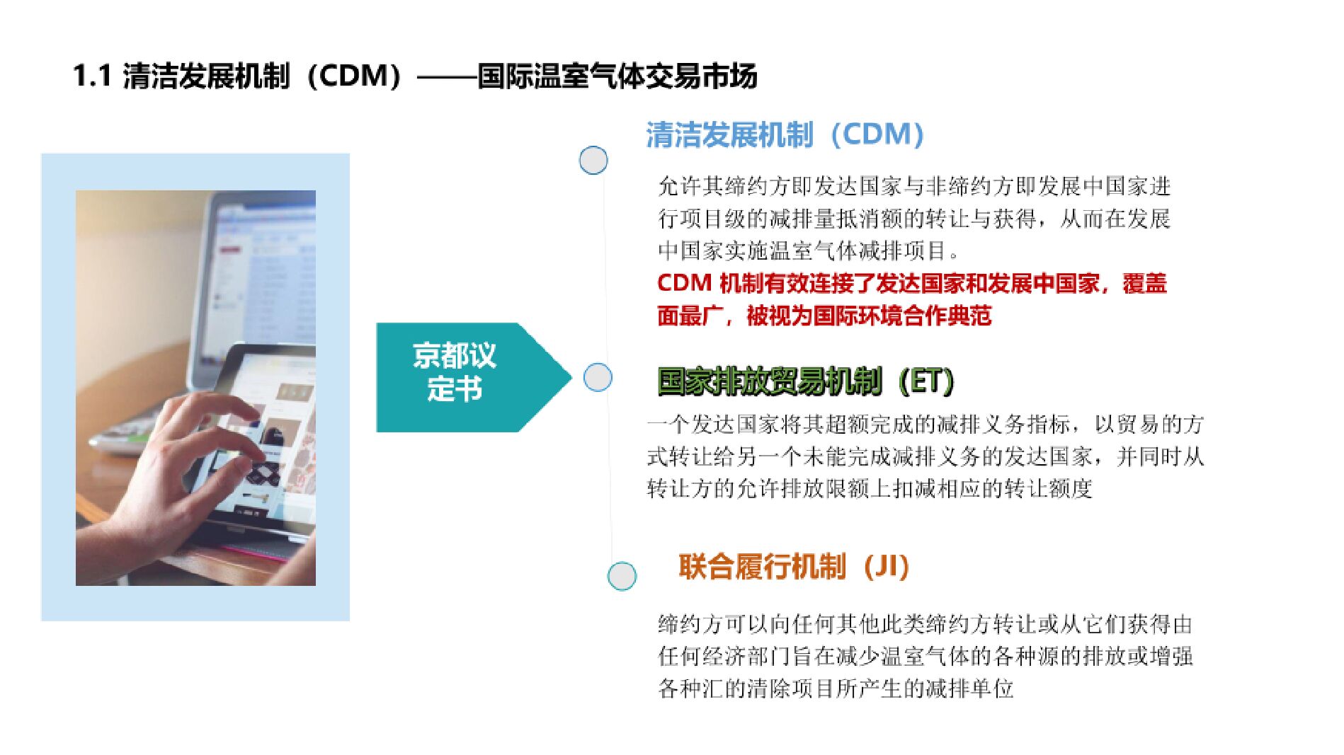 光大环保：浅谈碳中和视角下垃圾发电行业之路_第8页