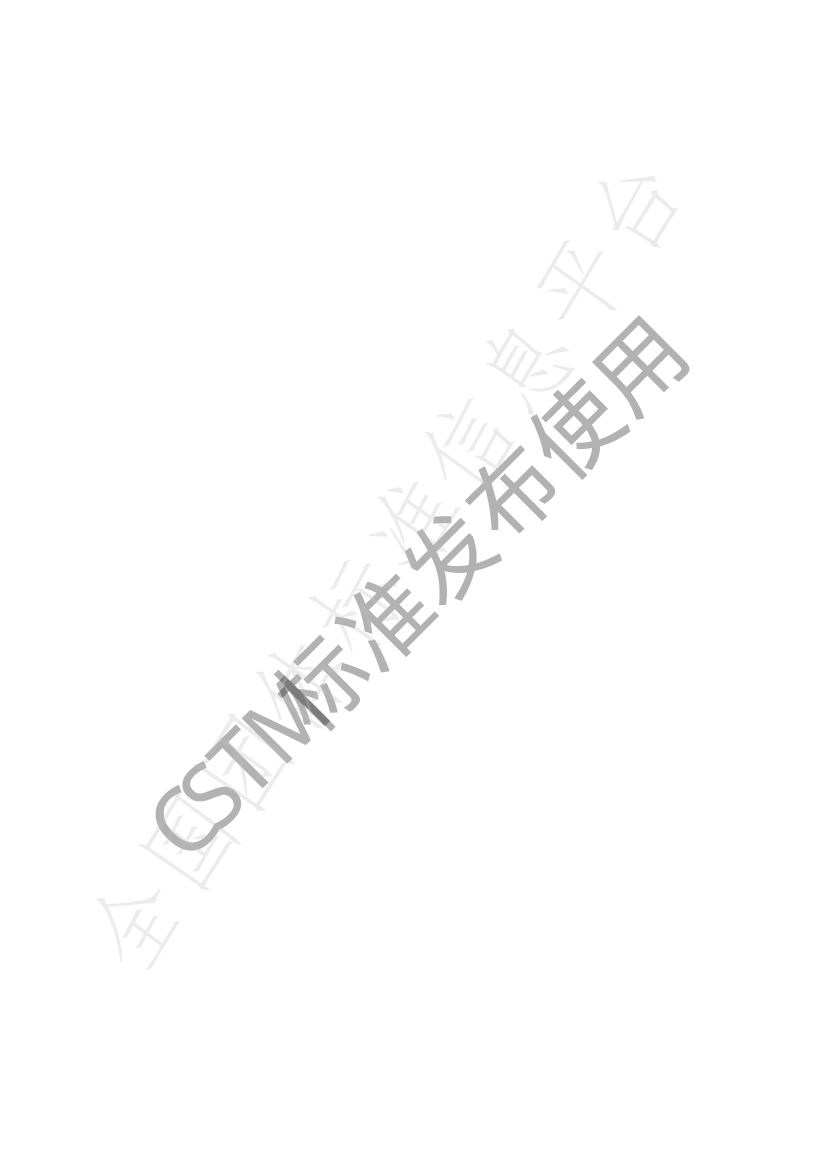 T/CSTM 00851-2022 标准预览