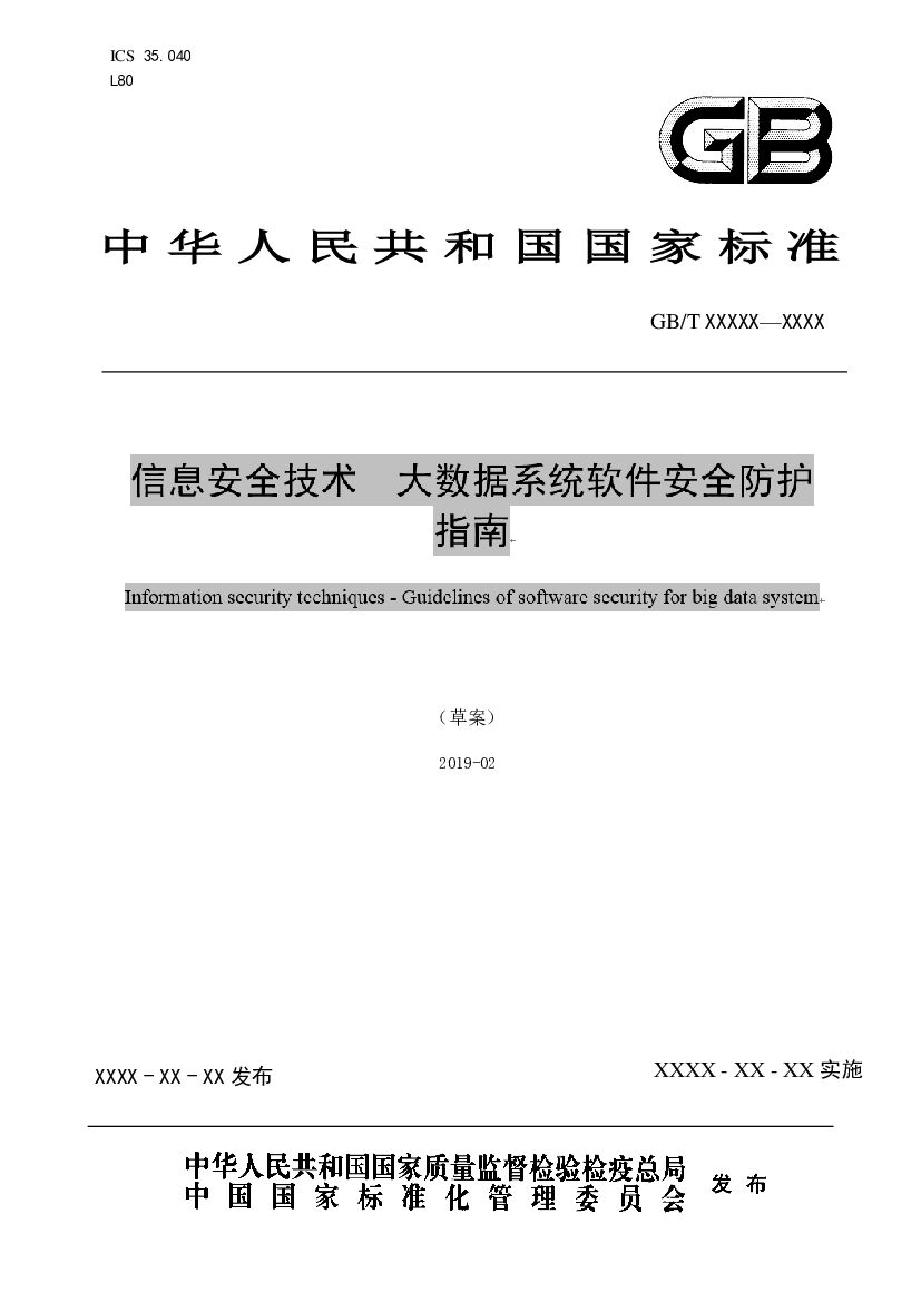  标准预览