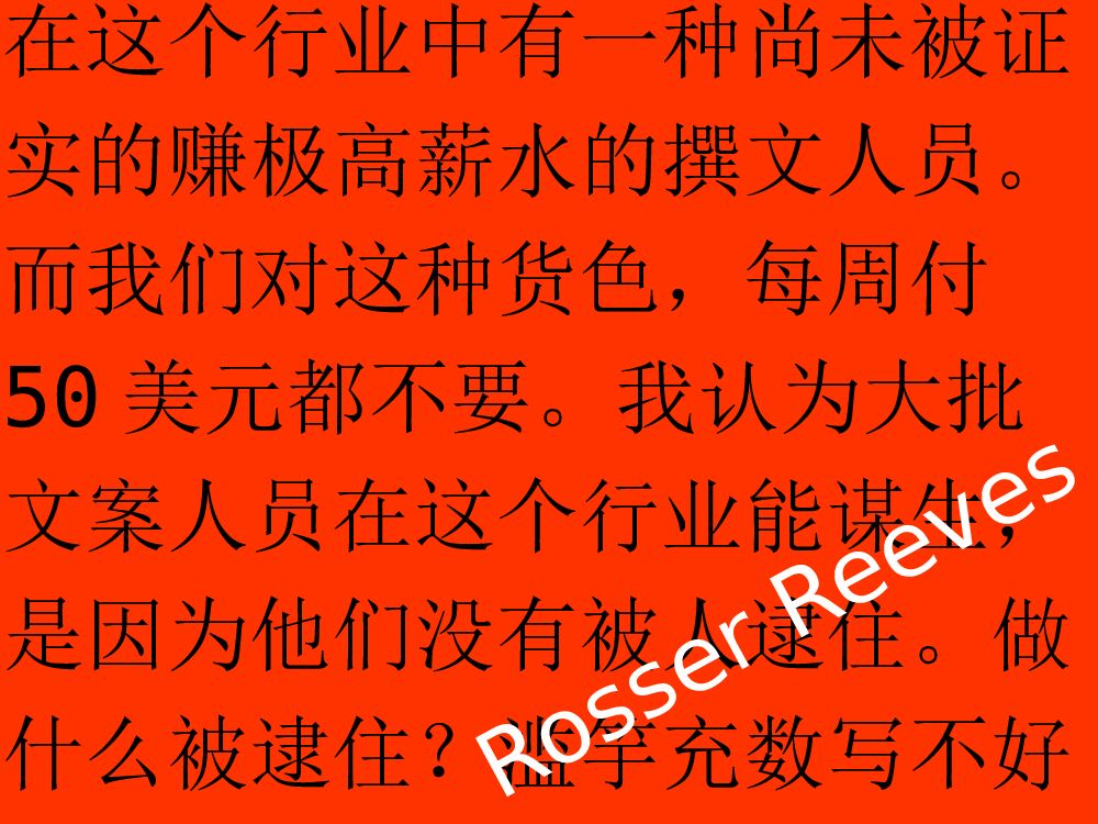 奥美：如何写文案（文案必读）