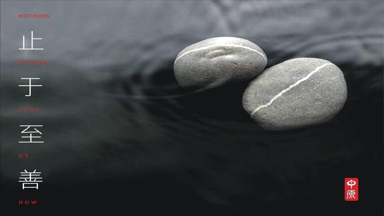 中原-深圳世茂壹号金街商业营销方案