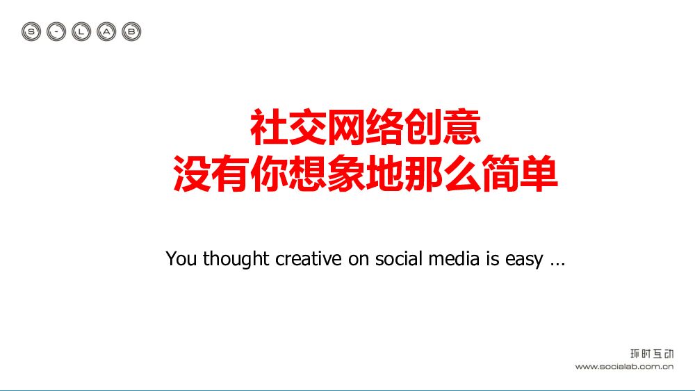 方法论-没你想的那么简单-环时互动培训