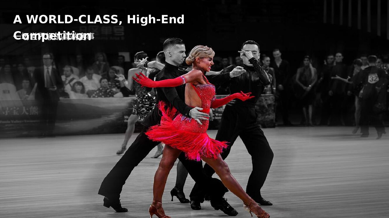 中国体育舞蹈产业博览会活动策划方案